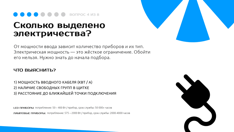 SLIDE_7 (1) SLIDE_7 (1).png