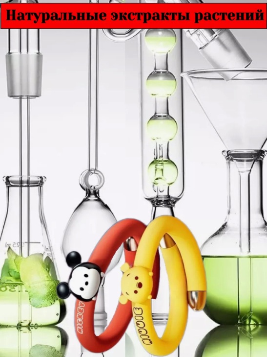 Браслет от комаров Qualitell Q2 MICKEY-описание-6.jpg