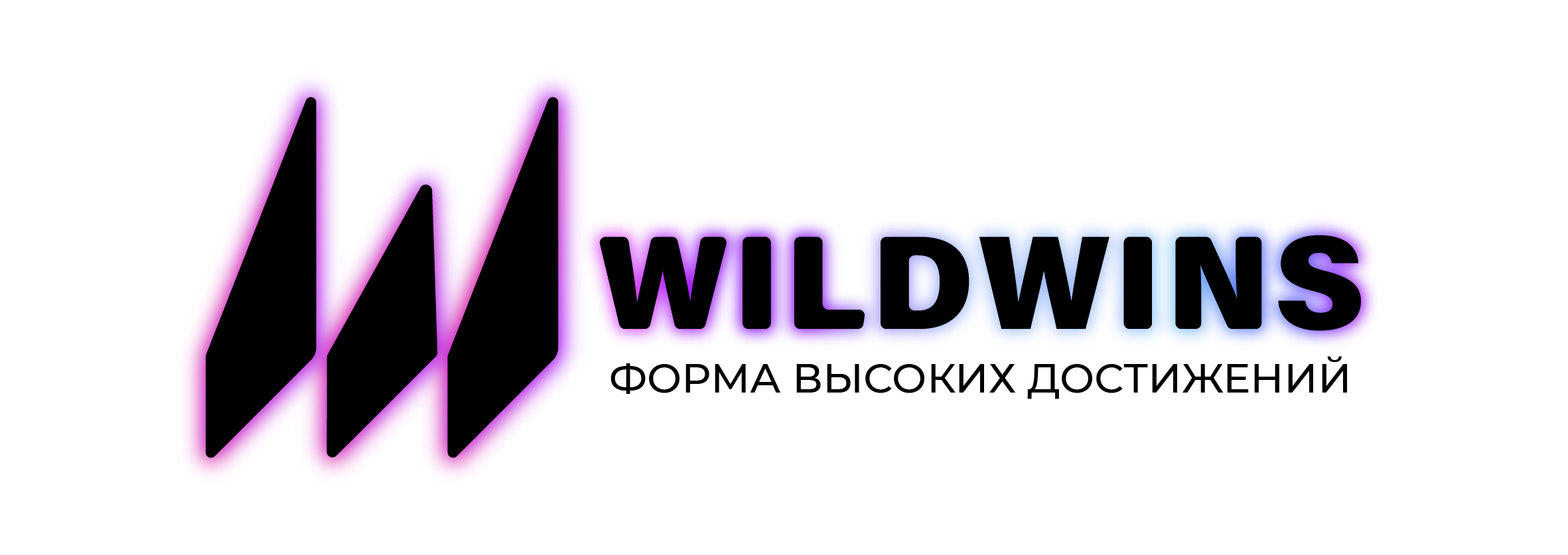 WILDWINS