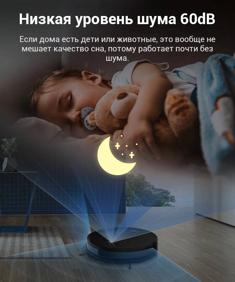Робот-пылесос 360 Robot Vacuum P7 описание-7.jpeg