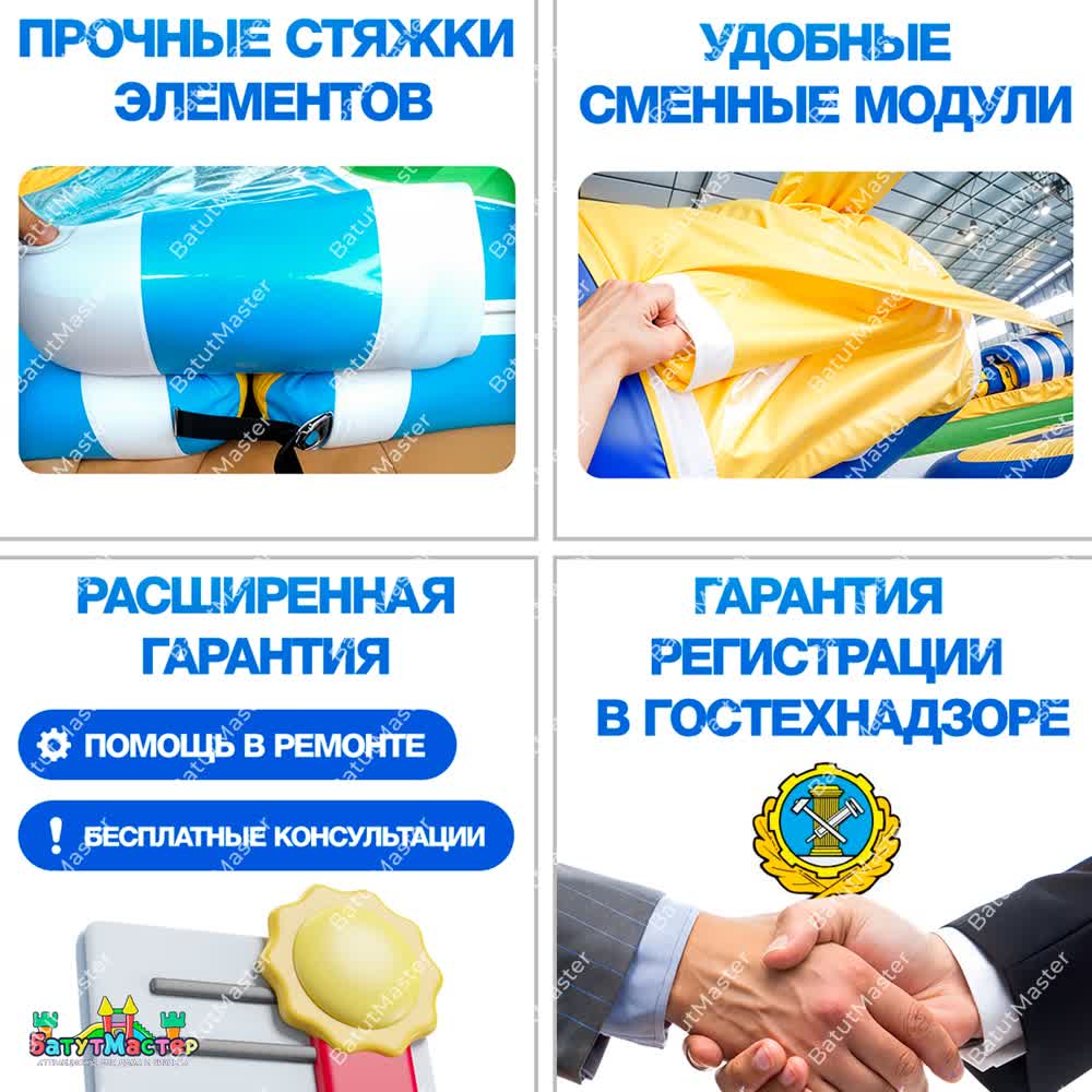 🛠️ Дополнительные преимущества: прочные стяжки, сменные модули, расширенная гарантия и регистрация в Гостехнадзоре