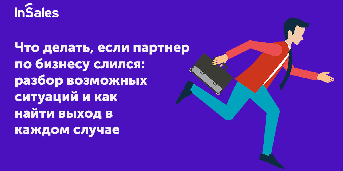 Кража у родственников или знакомых: популярные схемы