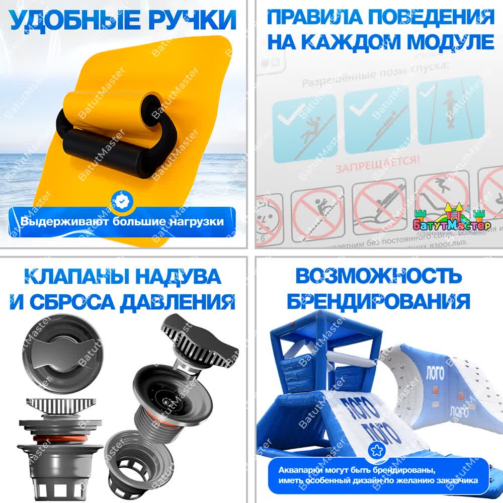 🔧 Технические особенности: удобные ручки, усиленные швы, соединения и надежные крепления