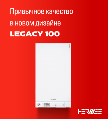 Legacy 100