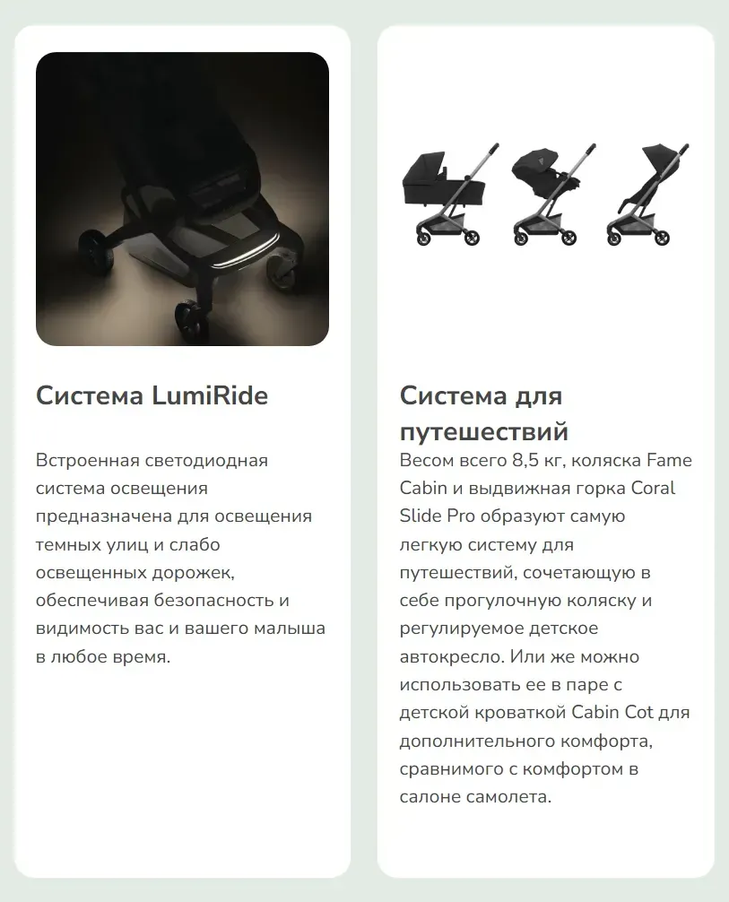 Maxi-Cosi Fame Cabin 2.webp