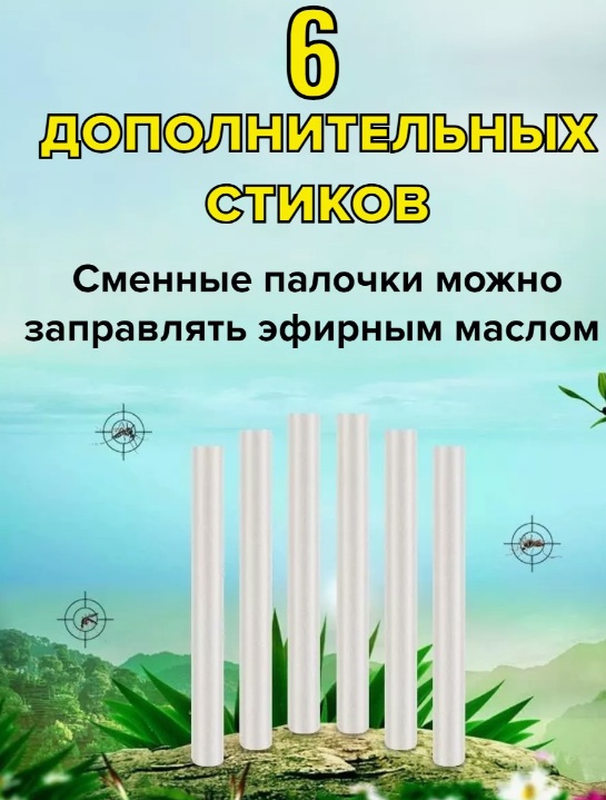 Браслет от комаров Qualitell Q2 MICKEY-описание-7.jpg