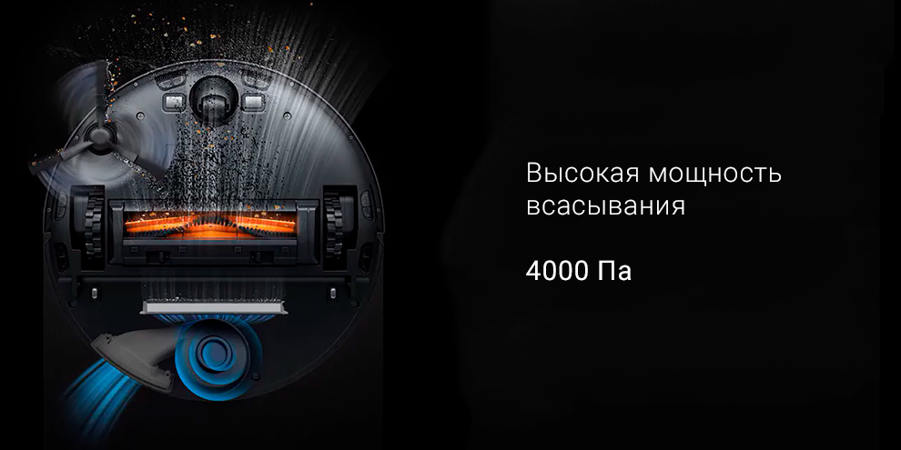 robot-pylesos-dreame-l10-pro-robot-vacuum-rls5l-описание-5 robot-pylesos-dreame-l10-pro-robot-vacuum-rls5l-описание-5.jpeg