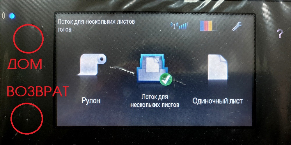 Ошибка “Подготовьте комплект № 2 для обслуживания” (Preventive Service maintenance kit 2) на плоттерах HP Designjet T120, T125, T130, T520, T525, T530