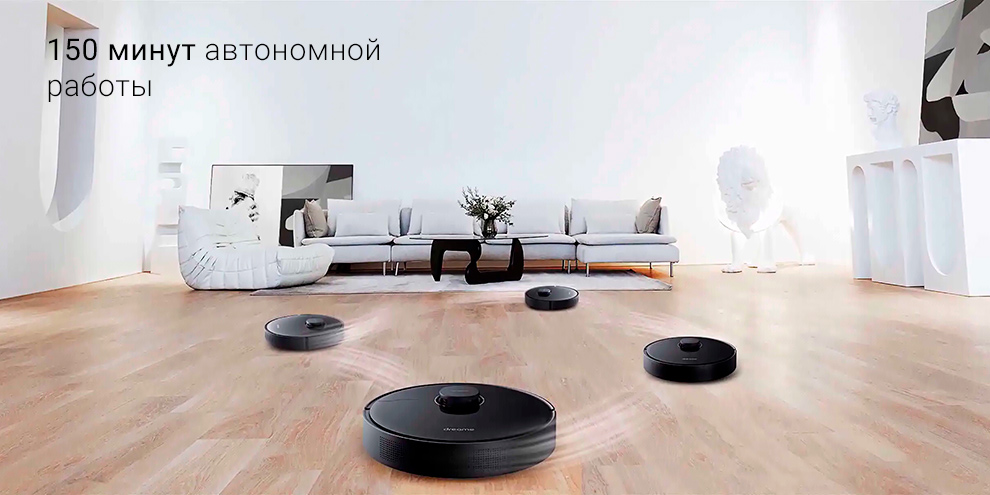 robot-pylesos-dreame-l10-pro-robot-vacuum-rls5l-описание-6 robot-pylesos-dreame-l10-pro-robot-vacuum-rls5l-описание-6.jpeg