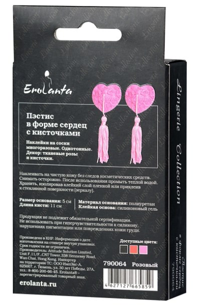 Erolanta Пэстисы в форме сердец с розами, розовые, оборот коробки