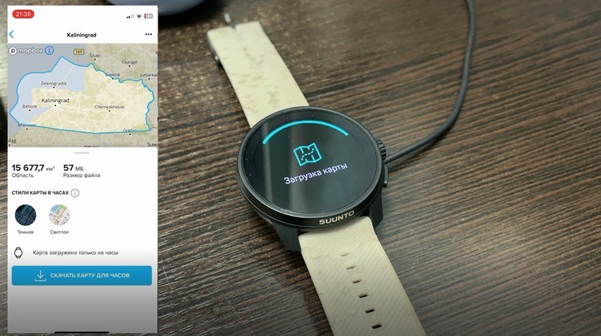 Suunto-Race-S-Obzor-122 (2) Suunto-Race-S-Obzor-122 (2).jpg