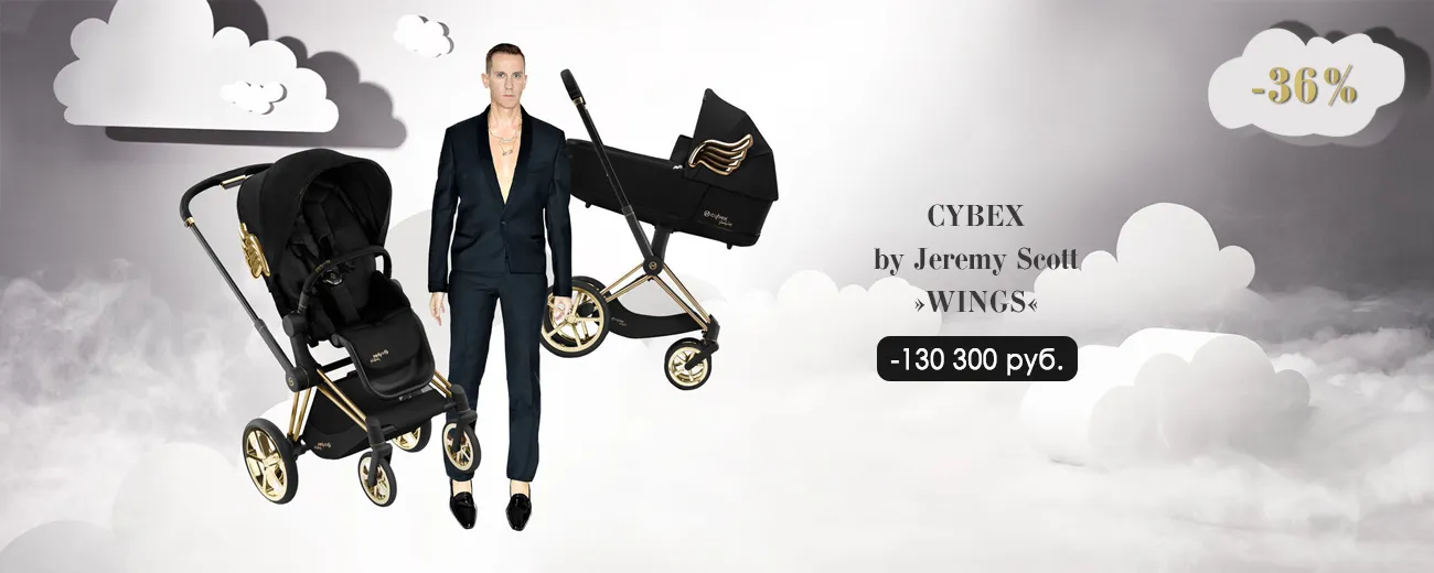 Cybex by Jeremy Scott36.webp