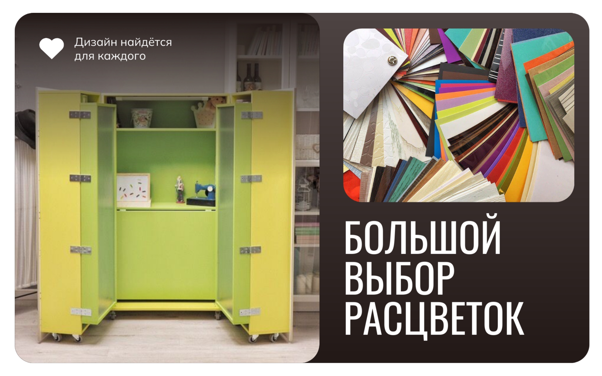 RICH расцветки.jpg