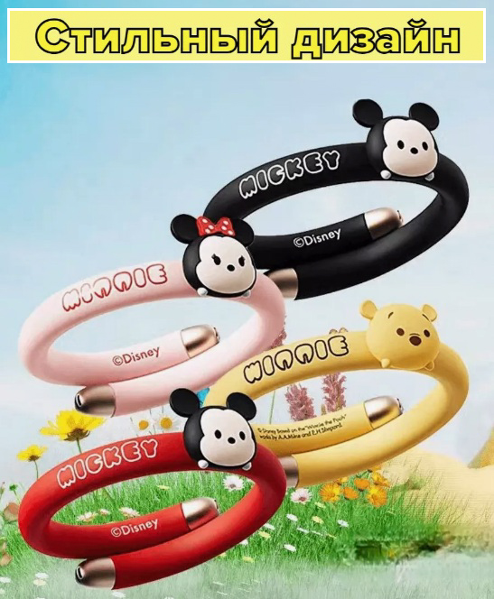 Браслет от комаров Qualitell Q2 MICKEY-описание-10.jpg