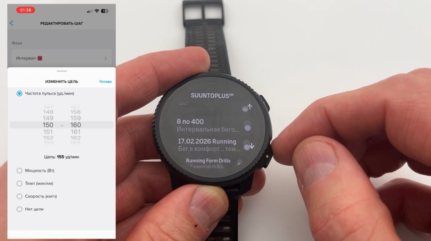 Suunto-Vertical-2-Obzor-78 Suunto-Vertical-2-Obzor-78.jpg