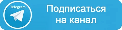 телеграм канал Арсенал Мастера РУ