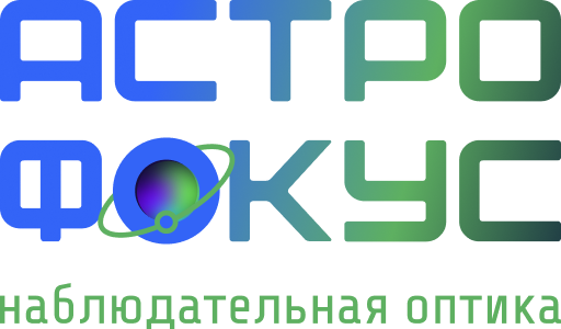 Астро Фокус