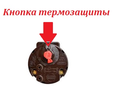 термостат с термозащитой RTS
