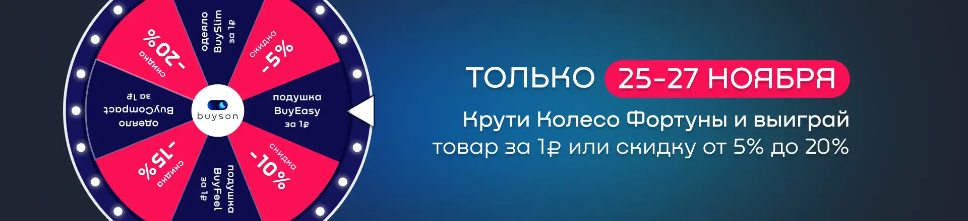 колесо узкое колесо узкое.webp
