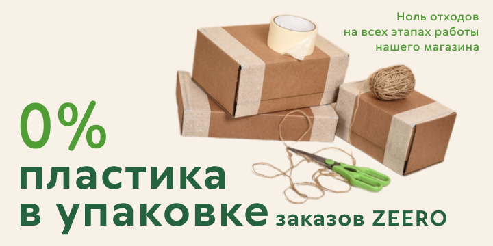 Слайдер (расширенный) Блок 4