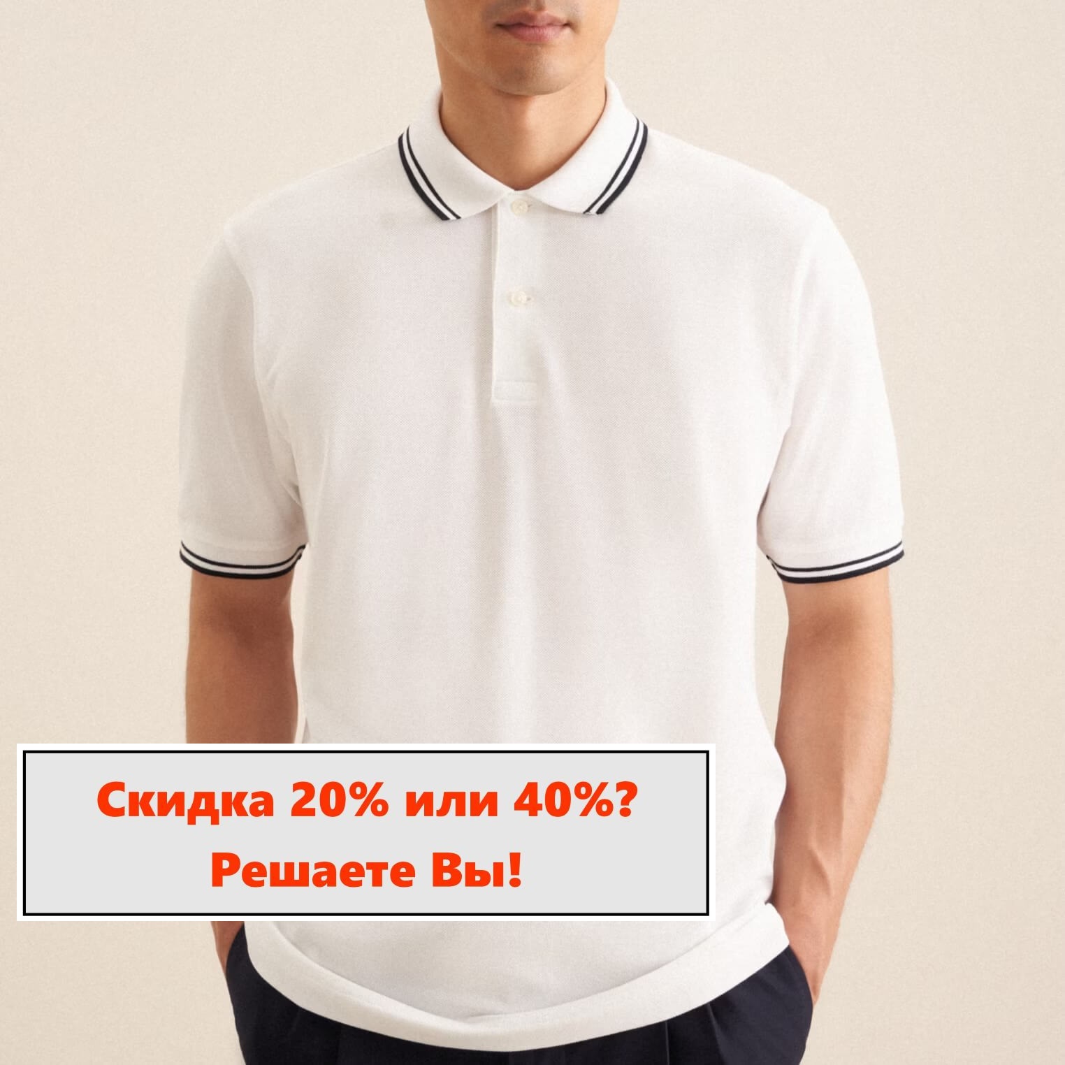 Картинка с текстом 2