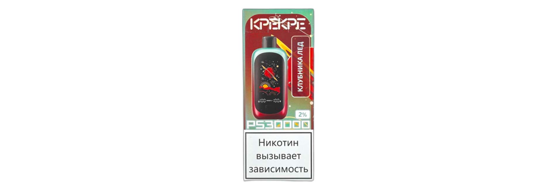 KPEKPE PS 30000 заказать по приятной цене в любое время