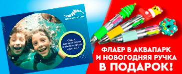 Вложение в новогодние подарки 2025-2026