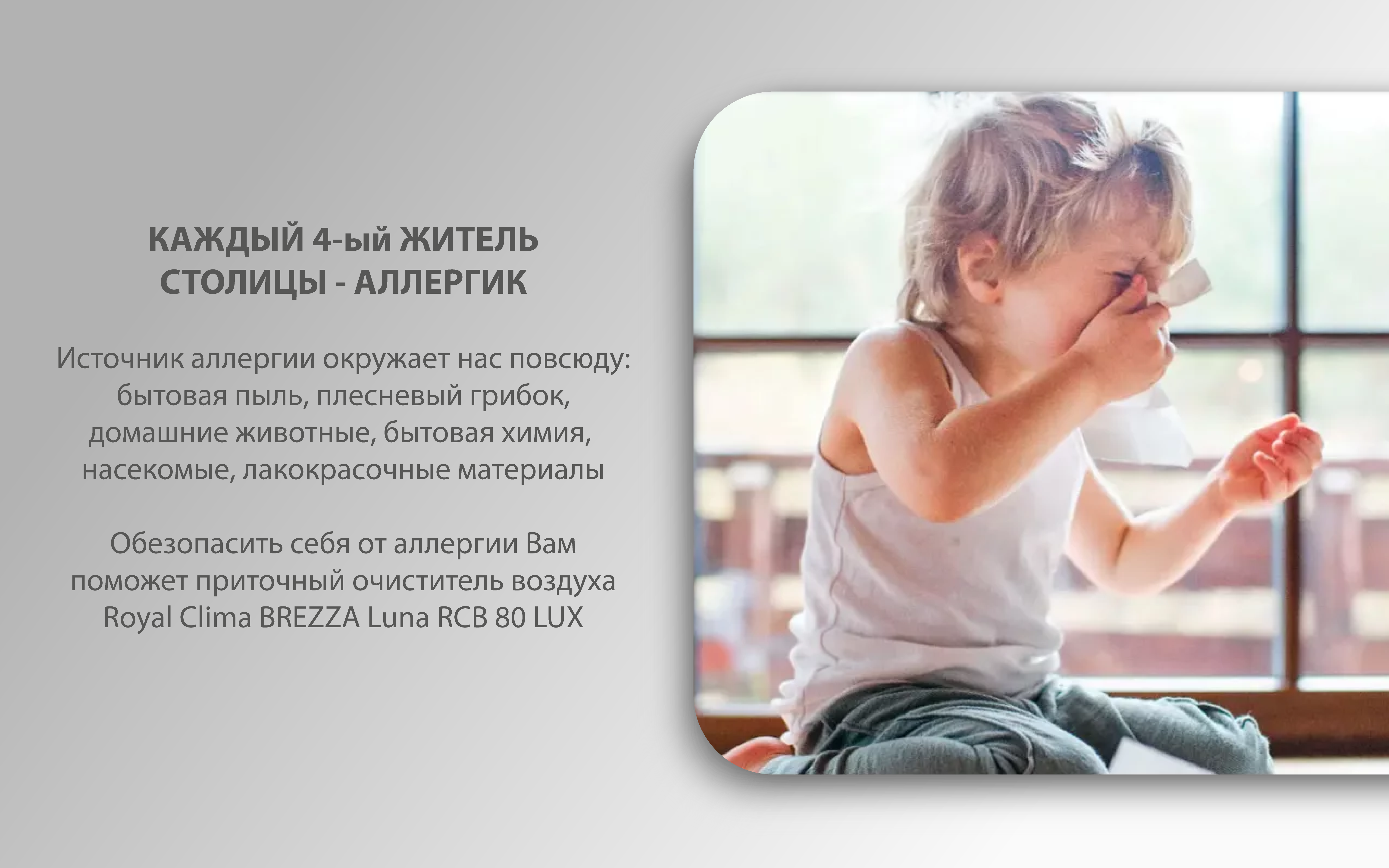 Ballu 100 R3.2_Монтажная область 1.png