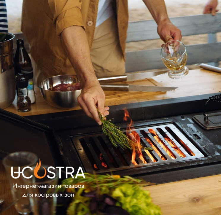 Решетка для гриля