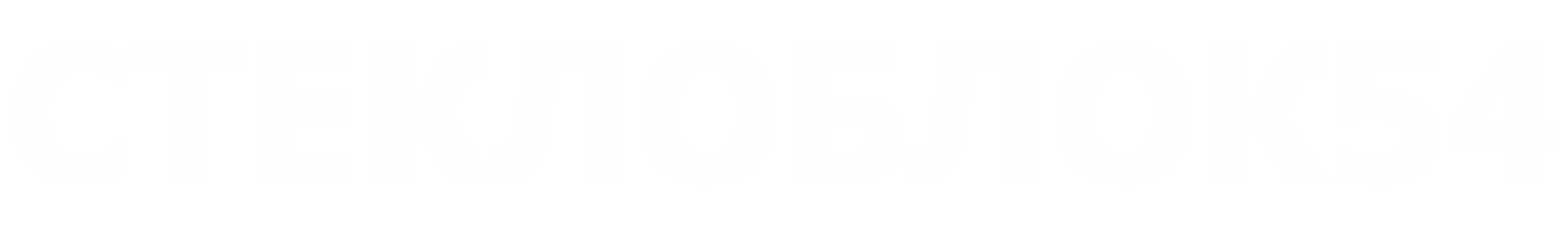 Стеклоблок54