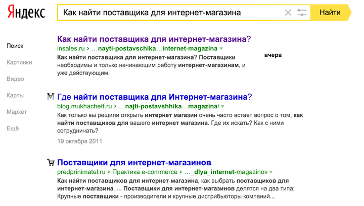 Как выгрузить на сайт торговое предложения в виде товара от поставщика в 1с