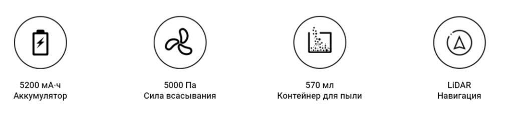 Робот-пылесос Dreame D10S-8.jpeg