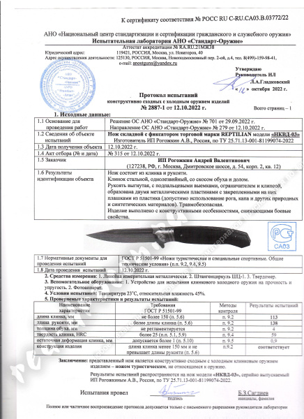 финка 03 финка 03.jpeg