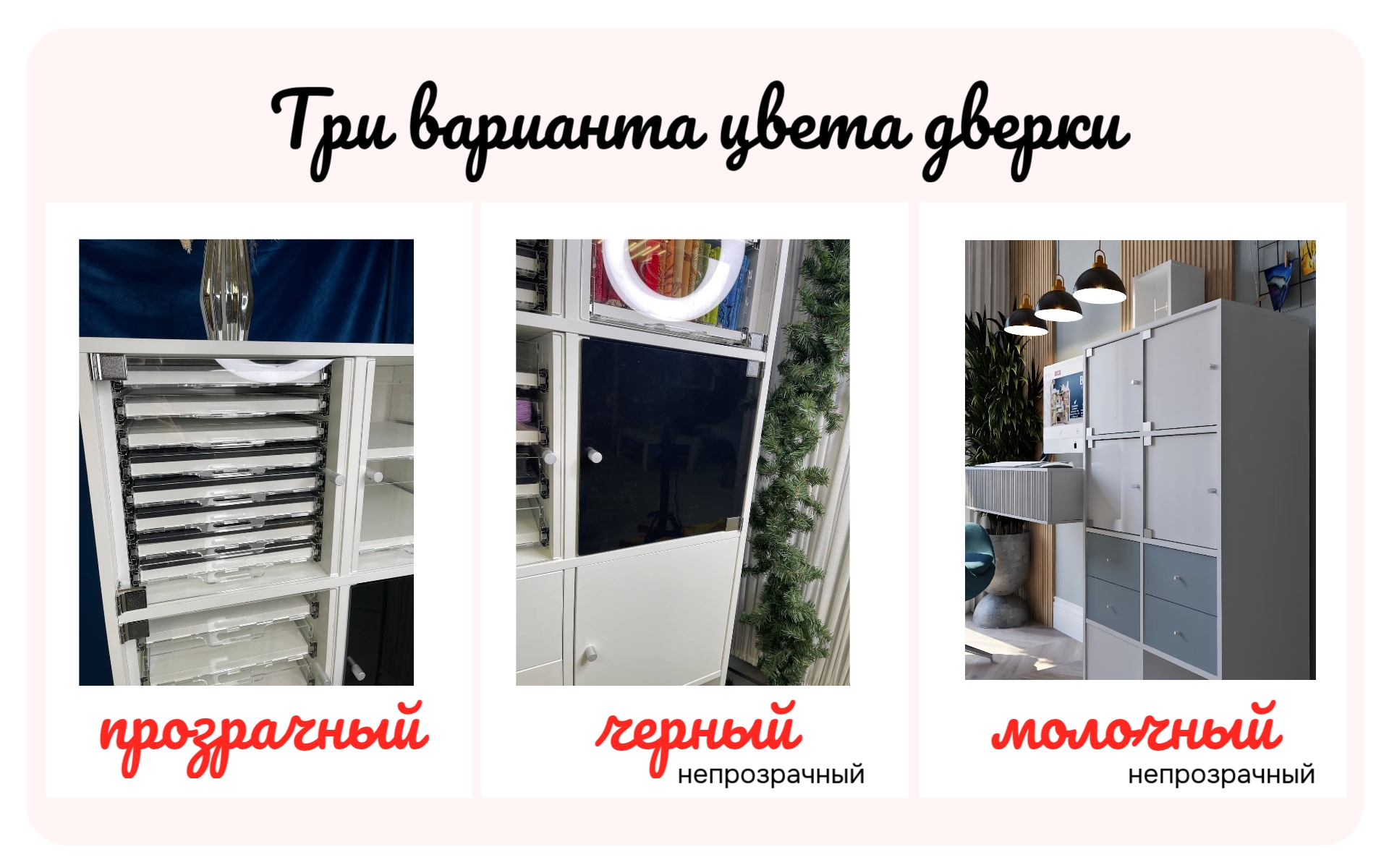 03. Цвет дверки.jpg