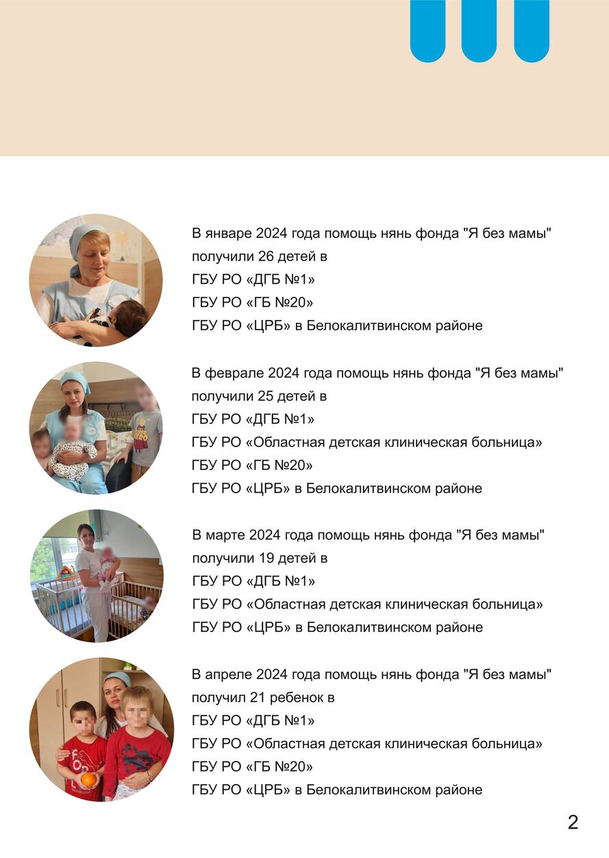 Благодарность_3 Благодарность_3