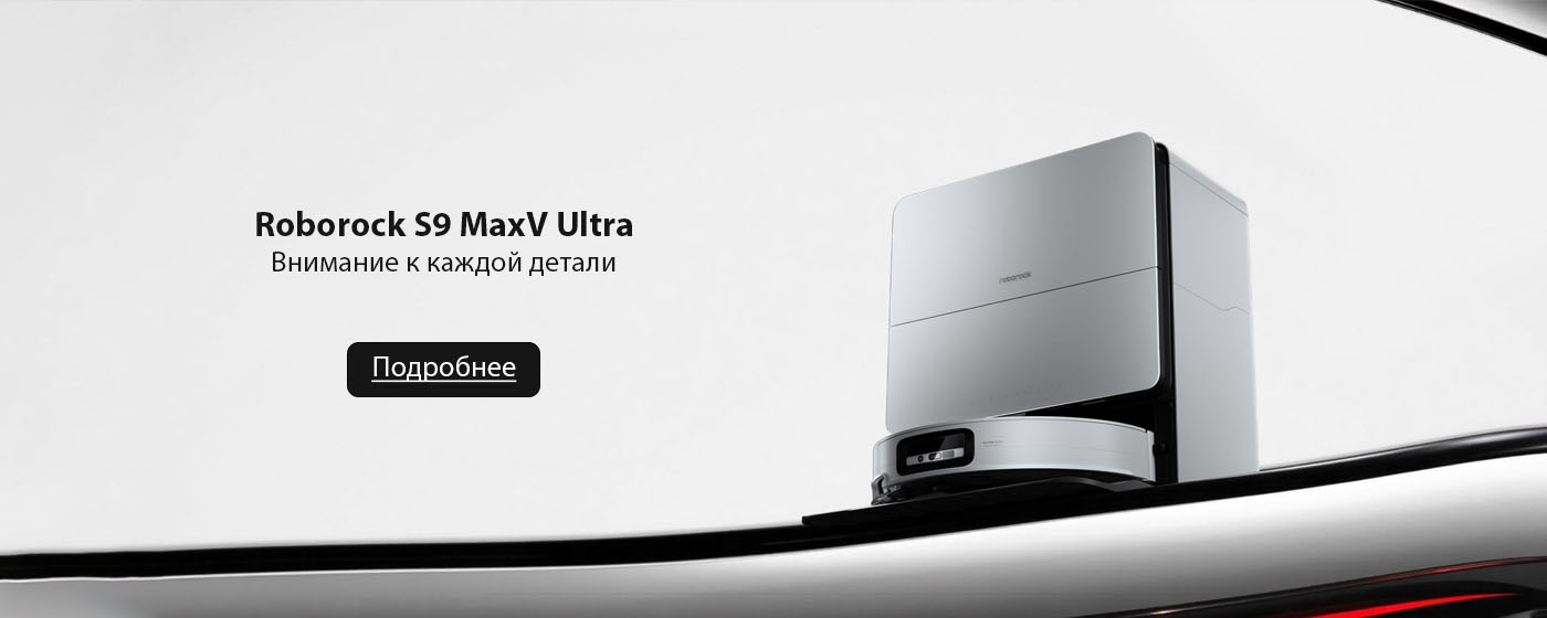 Roborock S9 MaxV Ultra