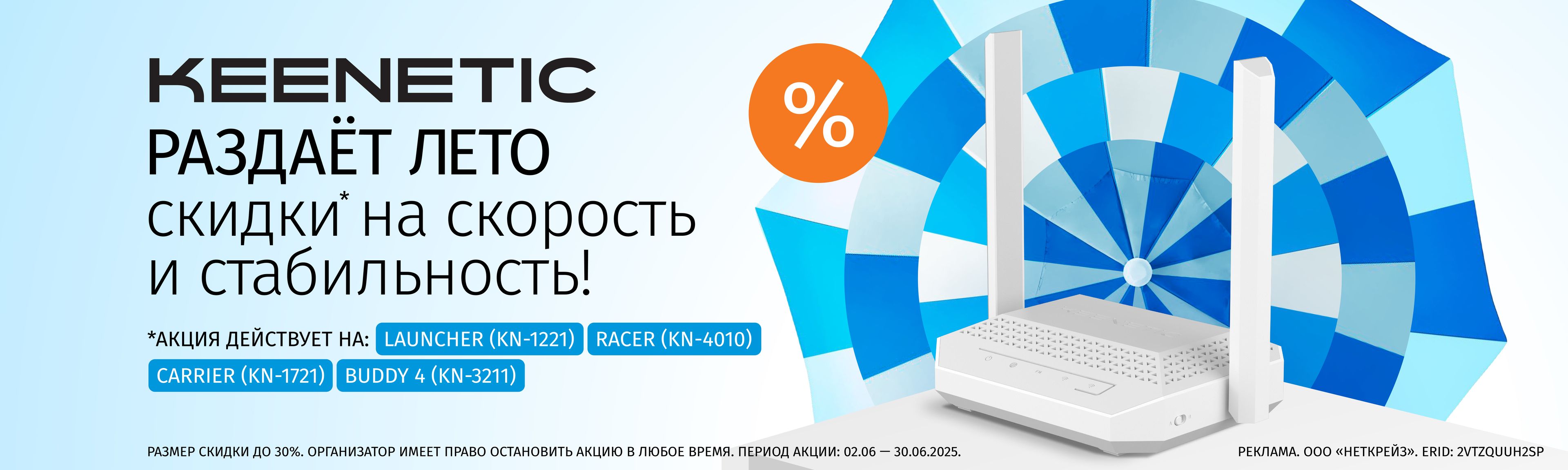 Слайдер Блок 18