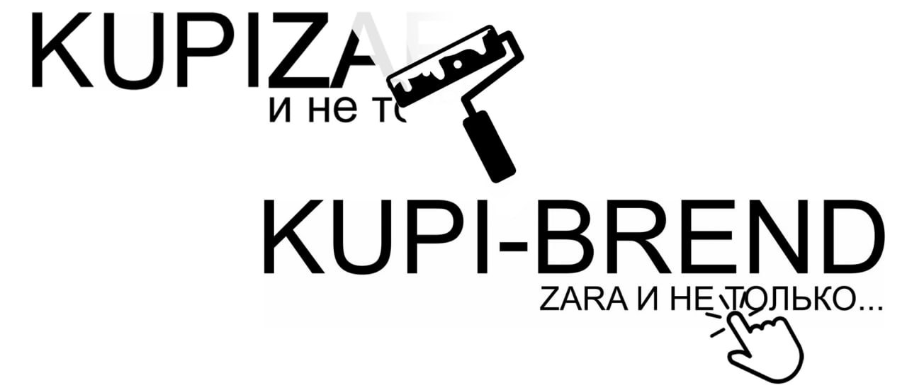 kupizara.ru - kupi-brend.ru