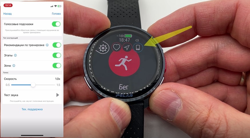 Polar-Vantage-V3-obzor-106 Polar-Vantage-V3-obzor-106.jpg