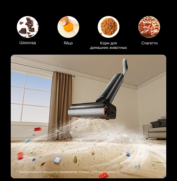 Моющий пылесос Xiaomi Dreame G12 Wet and Dry Vacuum (HHR32A)-описание-4.jpg