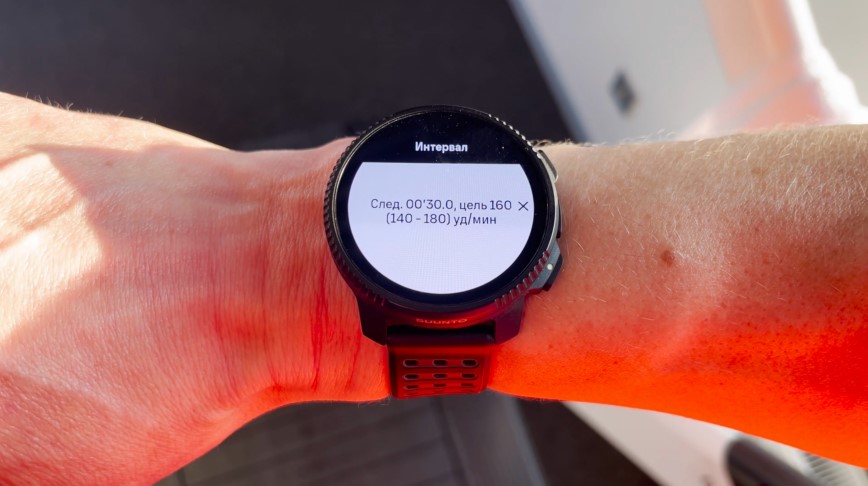 Suunto-Vertical-2-Obzor-80 Suunto-Vertical-2-Obzor-80.jpg