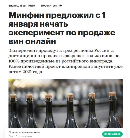 Продажа алкоголя несовершеннолетнему: чем грозит | Журнал «Главная книга» | № 24 за г.