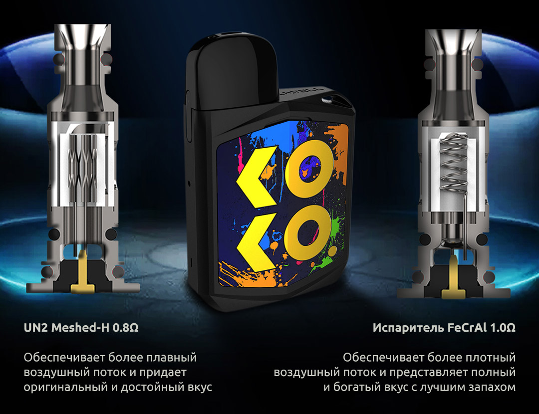 UWELL Caliburn KOKO Prime Kit