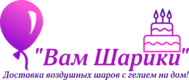 Шаров промокод. Мистер шарик Подольск. Мистер шарик доставка.