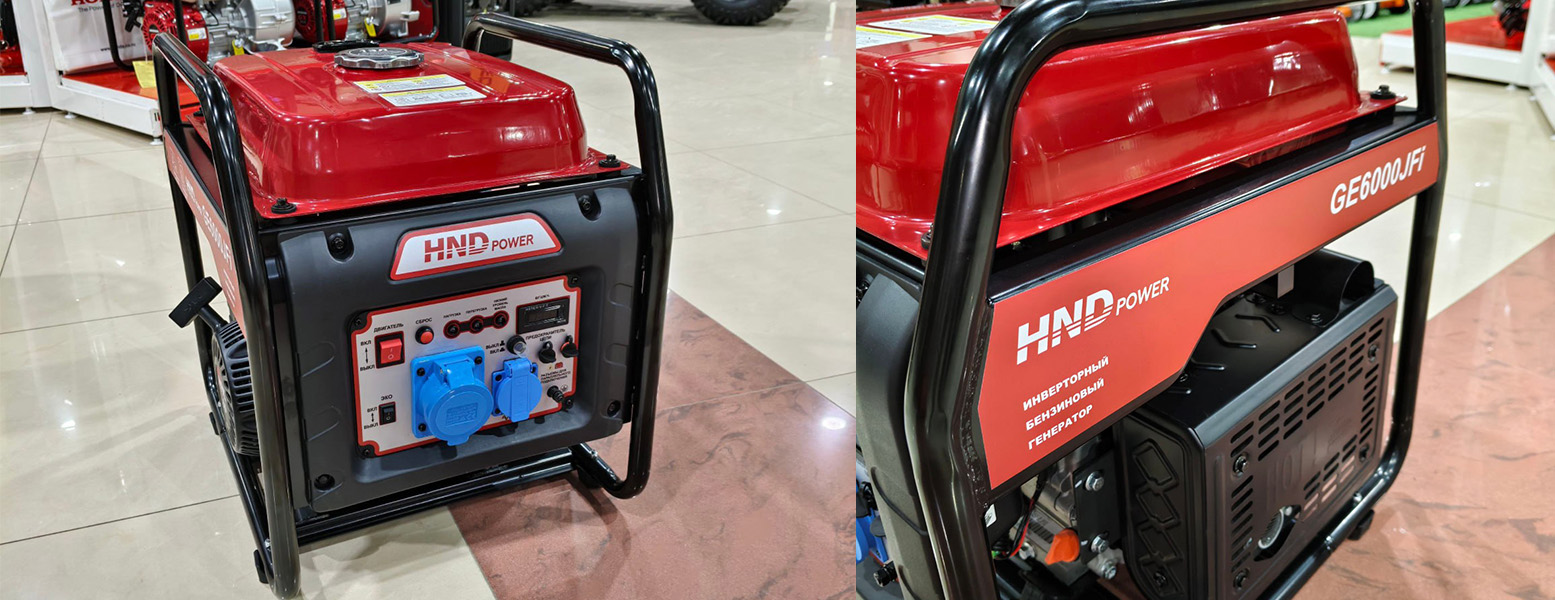 инверторный генератор HND GE6000JFi цена