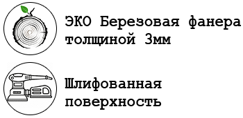 Preimushestva-3MM.png