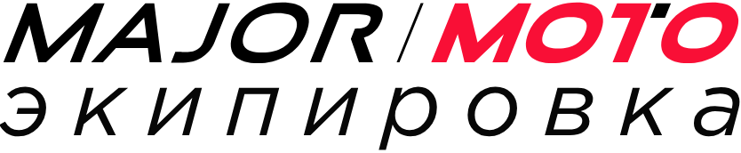 Major Moto Экипировка
