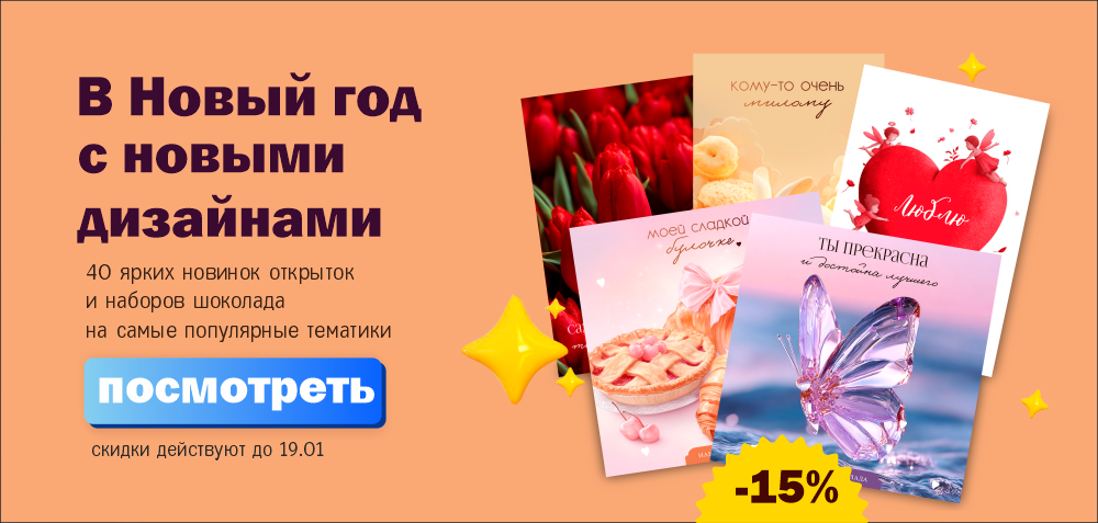 Слайдер Блок 3