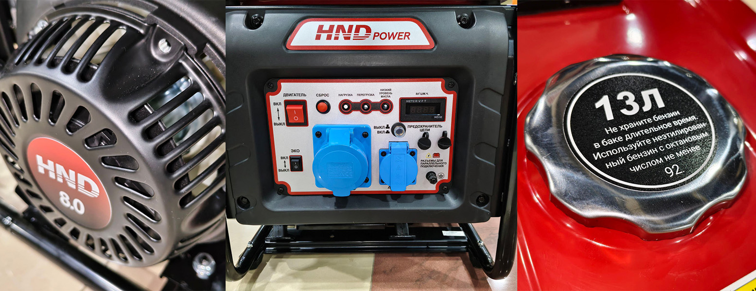 генераторы ХНД для дома