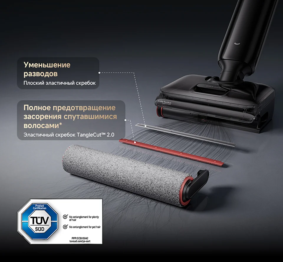 Моющий пылесос Xiaomi Dreame G12 Wet and Dry Vacuum (HHR32A)-описание-5.jpg